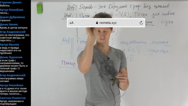 Ноу мета
