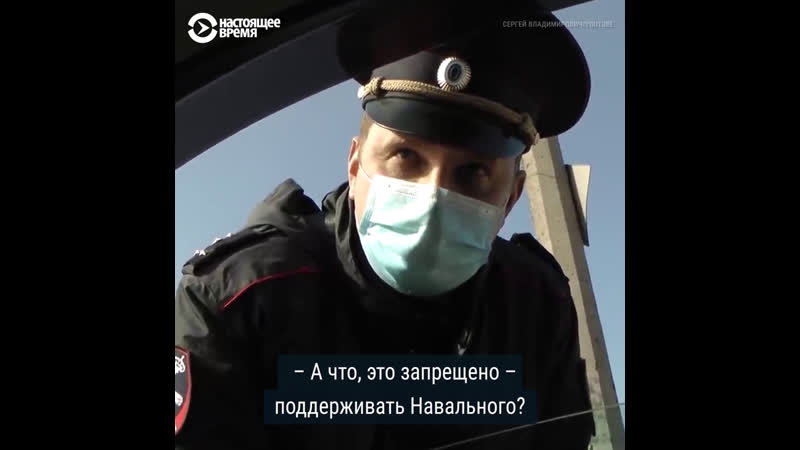 В крыму полиция остановила водителя, "чтобы не поддерживали навального"