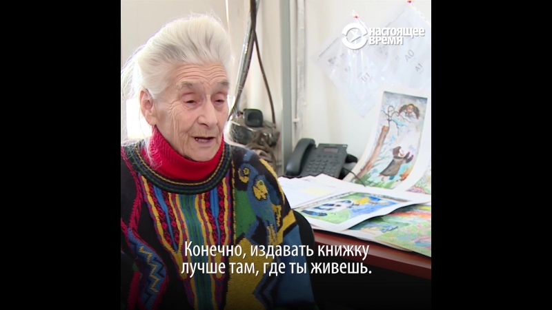 Сказочница из екатеринбурга продолжение