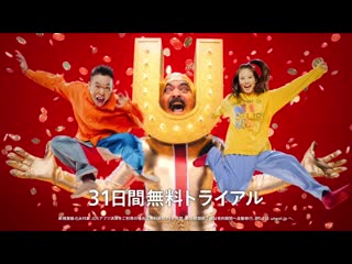 Imada mio, oota hikari u next