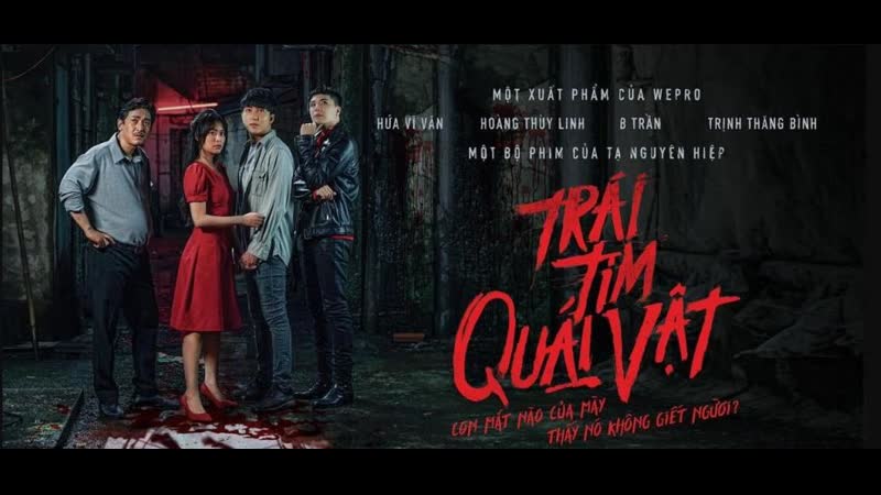 Орудие молодые (2020) the instrument of porn(trai tim quai vat)