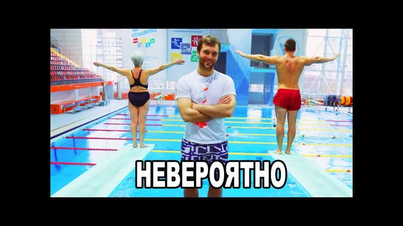 Бабушка 78 лет сильнее качка? | прыжки в воду без правил | мотивация
