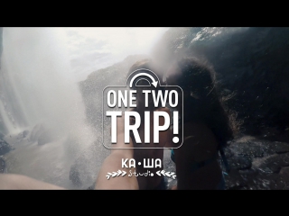 Onetwo trip | waterfall kiss