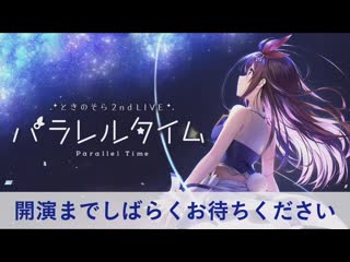 [hololive] tokino sora 2nd live parallel time part 1