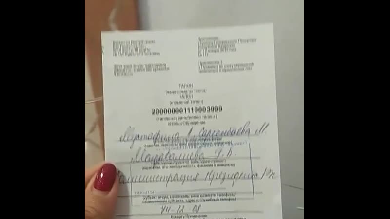 Сдали собранные вами подписи против, обращение от народа казахстана ч1