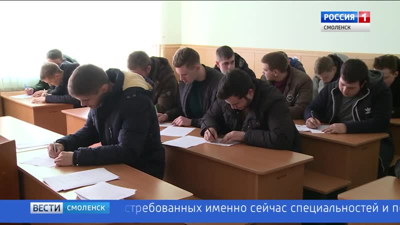 В смоленске прошла ярмарка вакансий