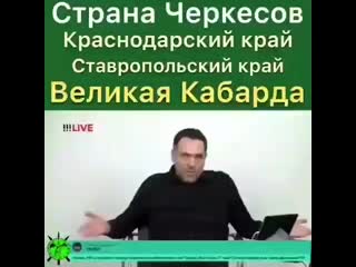 Видео от адыгэ дуней