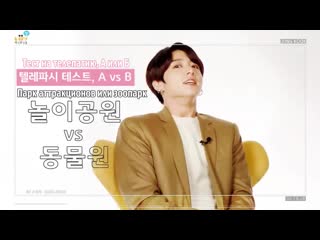 [rus sub] liiv m x bts jk keyword interview by kb kookmin bank