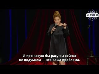 Amy schumer / эми шумер про месячные, тампоны, фотки члена и стеснение своего тела (2019) субтитры