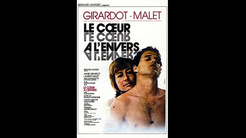 Сердце наизнанку le coeur a lenvers (1980) испания, франция