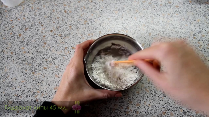 Альгинатная маска для лица