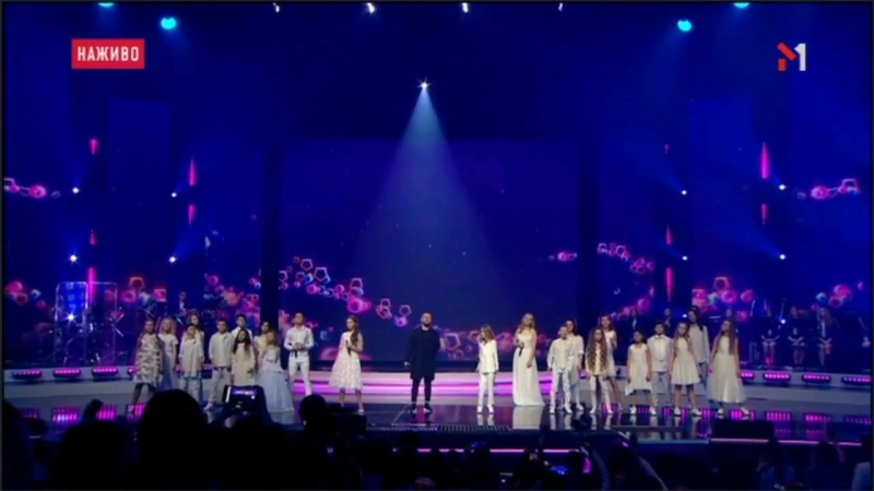 Monatik и участники конкурса «яскраві діти україни» батькам | финальный гала концерт конкурса «яскраві діти україни»