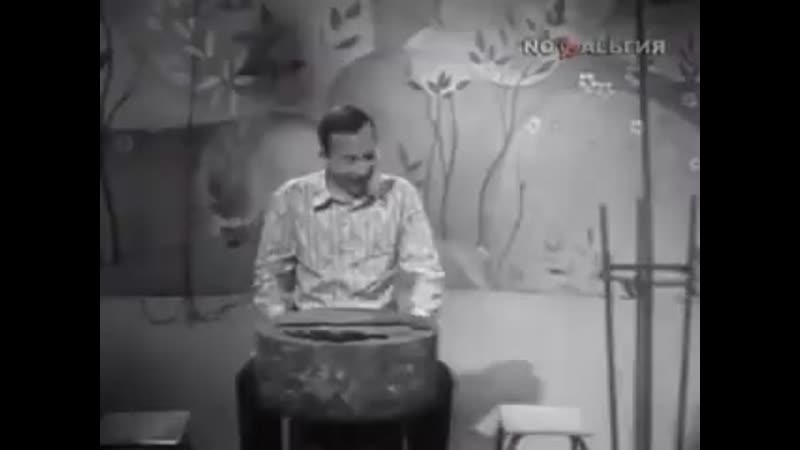 «терем теремок сказка для взрослых» (цт ссср, 1971) как жить дальше ! (савелий крамаров) 240 mp4