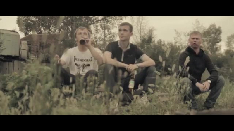 Брат, меня в натуре залепило (официальное видео)
