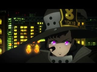 [op] enen no shouboutai | fire force | пламенная бригада пожарных [1080p]