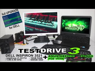 Шоу nekrasov tv 2022 dell inspiron 3521 + exp gdc + asus geforce gtx 960 testdrive3 how much fps cyberpunk 2077, max payne 3