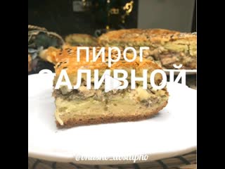 Заливной пирог с рыбой (консервы) и картофелем (ингредиенты указаны в описании видео)