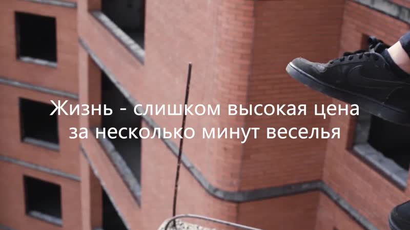 Заброшки в россии социальный ролик