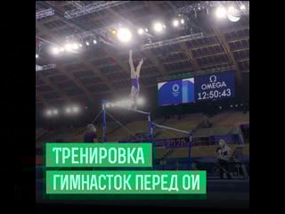 Тренироа гимнасток перед олимпийскими играми