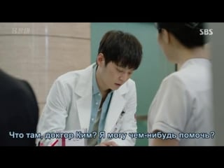 [dorama mania] ён паль подпольный доктор / 2 из 18 [360]