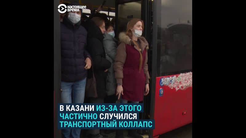 Что жители казани думают о ввдении qr кодов для поездок на общественном транспорте