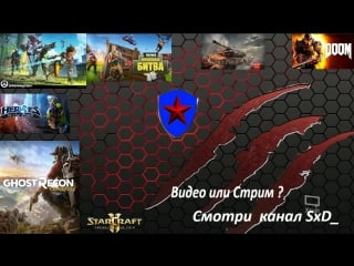 18+ гоо ? )) heroes of the storm