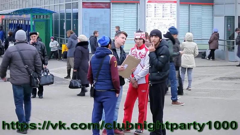 Кинь салам пацанам