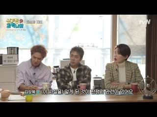 Eun ji won friday joy package 200131