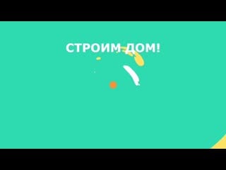 /storage/emulated/0/волжские пенаты жильцы