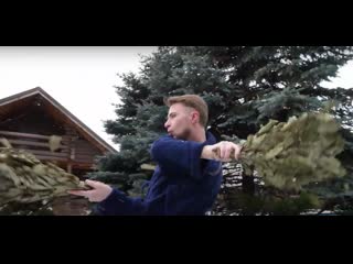 У самовара в бане я и моя маша