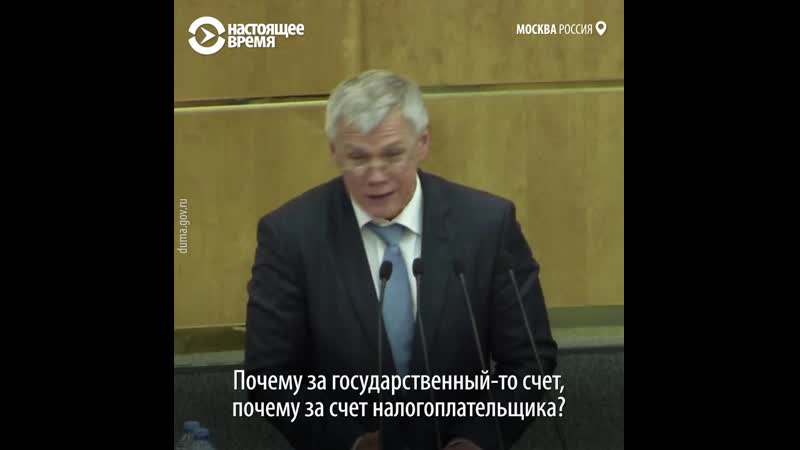 Госдума обсуждает бюджетные машины чиновников