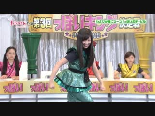 Momoclo chan dx #266 20160126