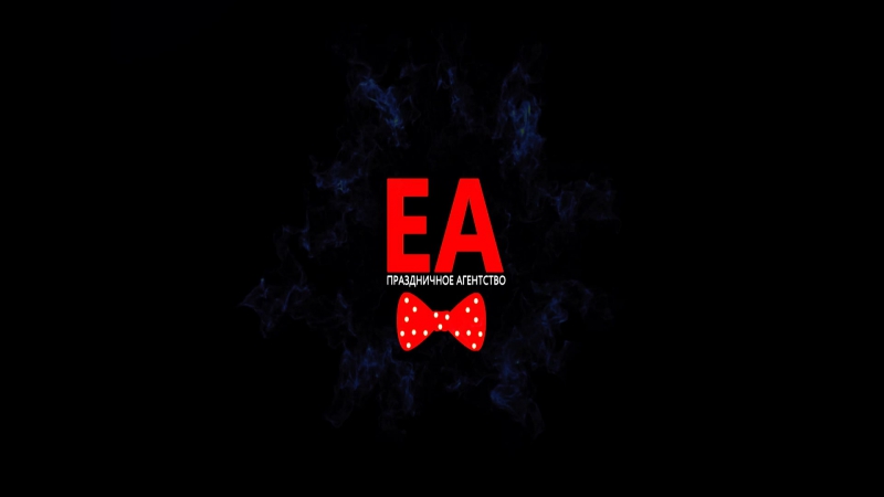 Мимы в паре | 2017 | еа праздничное агентство