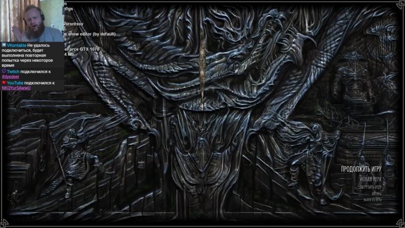 Всеволод уваров live