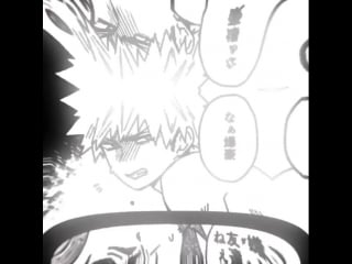 [bnha] kirishima x bakugou
