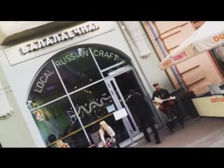 Балалайкеръ играет на крыльце балалаечной