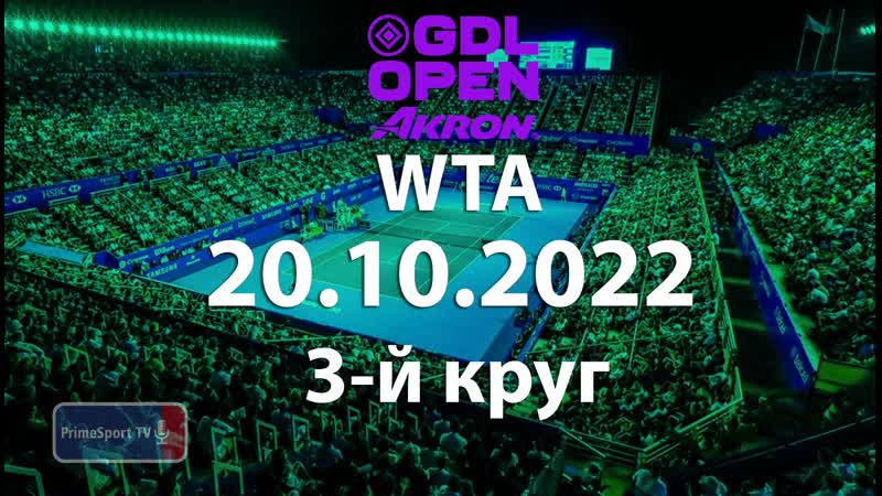 Джессика пегула бьянка андрееску