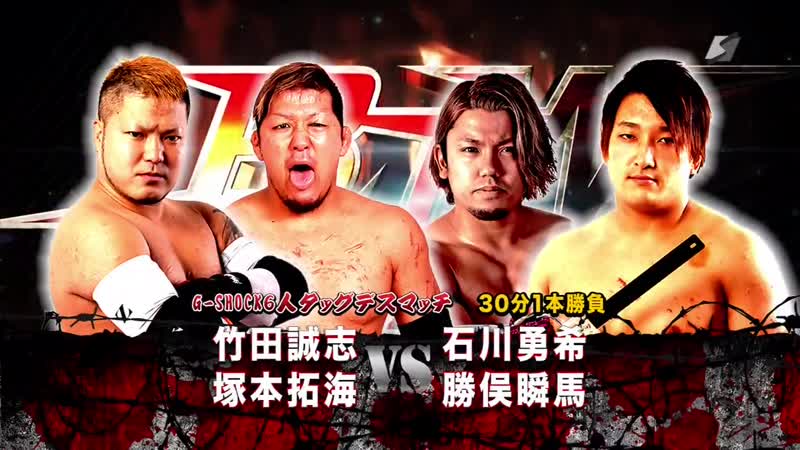 Masashi takeda &amp; takumi tsukamoto vs shunma katsumata &amp; yuki ishikawa [light tubes porn match]