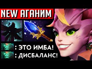 [goodwin live] новый аганим дарк виллоу имба | dark willow dota 2