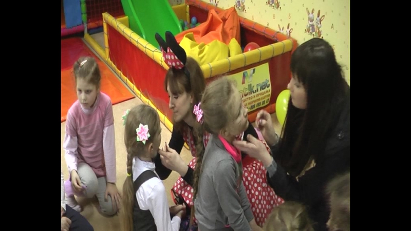 Весела мікі