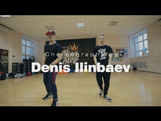 Ds kingstep | denis ilinbaev | hip hop beginners | ace hood guy