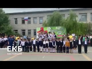 Школьник во время линейки на последнем звонке пытался перерезать горло своей однокласснице