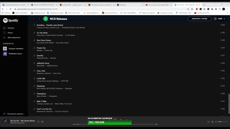 Продажа рабов / адское выживание / раздача приглашений