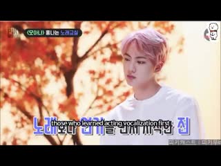Bang pd asked this famous vocal trainer kim seong eun they met at the great birth audition program as panel to train his company
