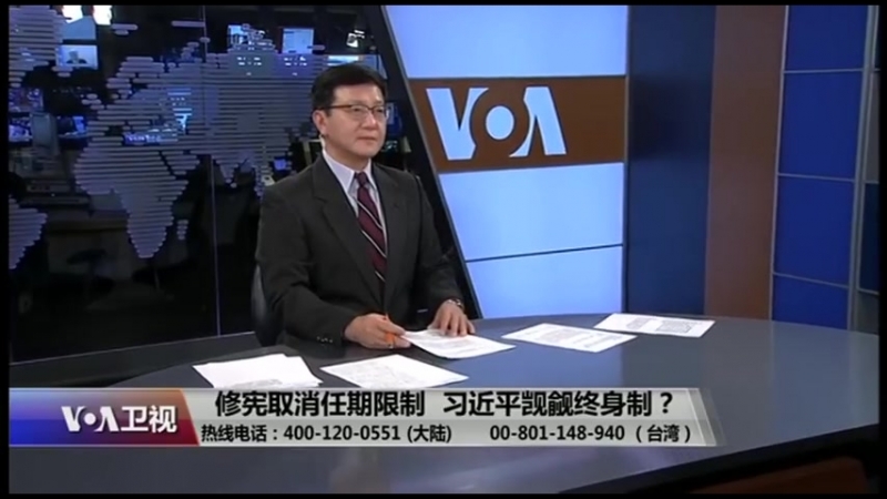 Youtube porn video – 时事大家谈：修宪取消任期限制，习近平觊觎终身制？ youtube
