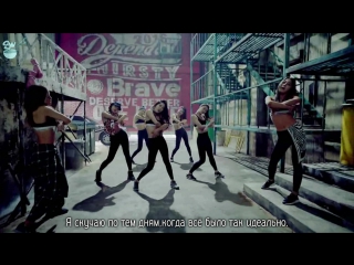 [gw] brave girls deepened