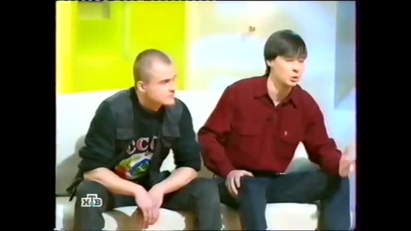 Комсомол имени летова эшелон в программе принцип домино, 2002 год