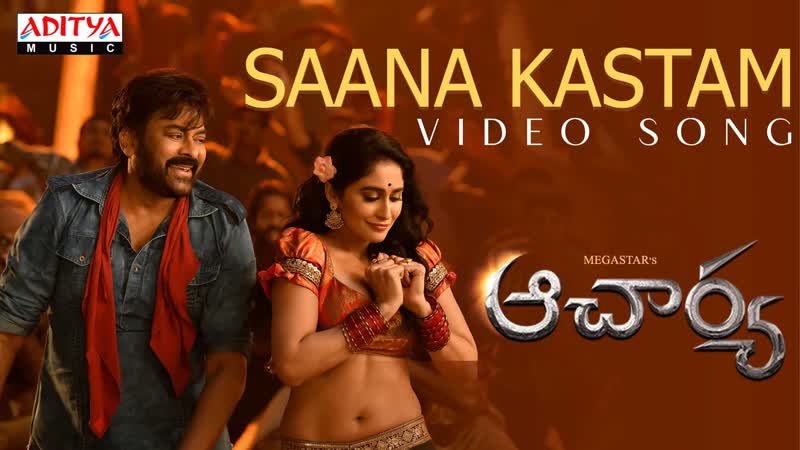 Saana kastam video song acharya chiranjeevi, regina cassandra koratala siva mani sharma