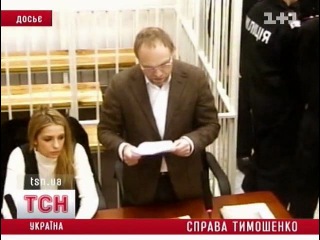 Чи зустріне тимошенко новий рік у сізо?