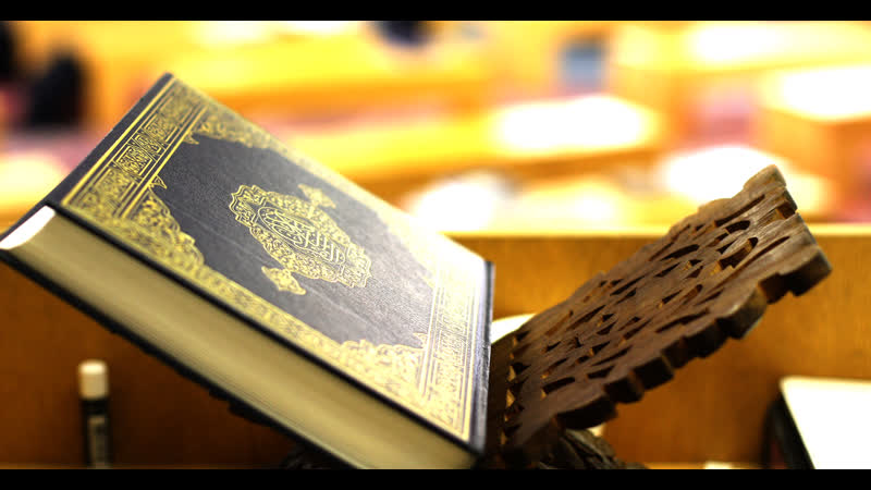 За коран, мы получаем нобелевские премии